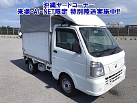    Nissan Clipper Truck  DR16T